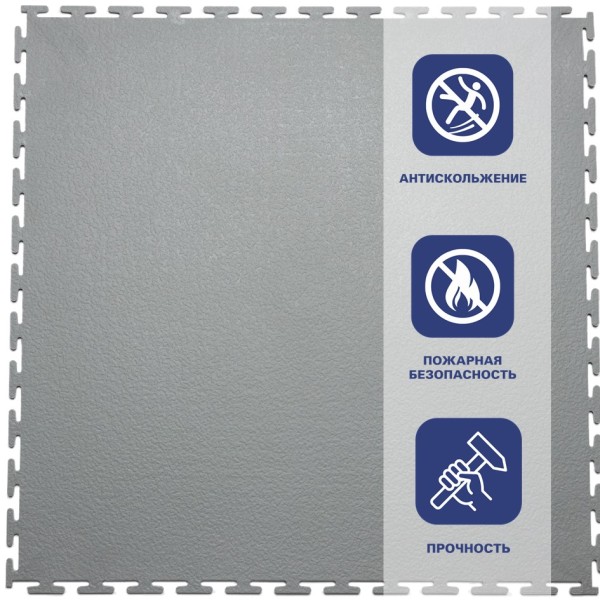 Плитка  ПВХ Sold Max, 5 мм, 500*500, т-образный замок, тёмно-серая