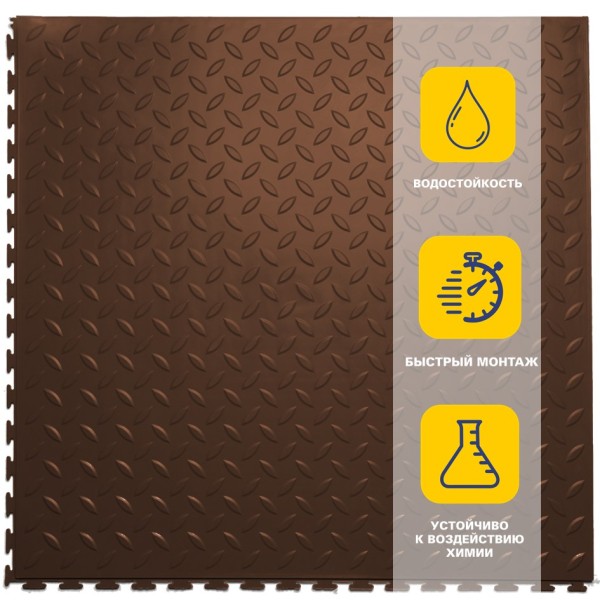 Плитка ПВХ Sold Grain, 5 мм, 500*500, скрытый замок, коричневая