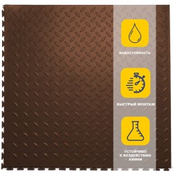 Плитка ПВХ Sold Grain, 5 мм, 500*500, скрытый замок, коричневая