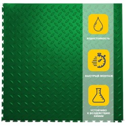 Плитка ПВХ Sold Grain, 5 мм, 500*500, скрытый замок, зелёная