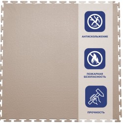 Плитка  ПВХ Sold Max, 5 мм, 500*500, т-образный замок, бежевая