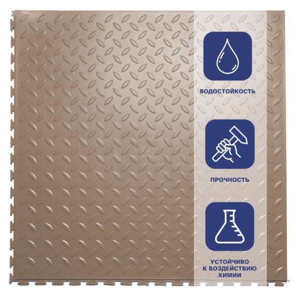 Плитка ПВХ Sold Grain, 7 мм, 500*500, скрытый замок, бежевая