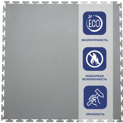 Плитка  ПВХ Sold Max, 7 мм, 500*500, т-образный замок, тёмно-серая