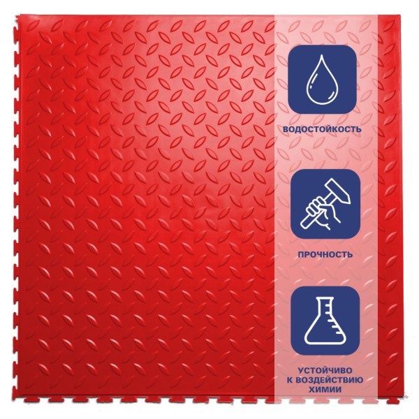 Плитка ПВХ Sold Grain, 7 мм, 500*500, скрытый замок, красная