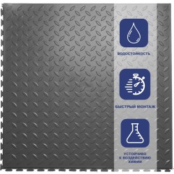 Плитка ПВХ Sold Grain, 5 мм, 500*500, скрытый замок, тёмно-серая