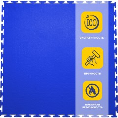 Плитка ПВХ Sold Max, 7 мм, 500*500, т-образный замок, синяя