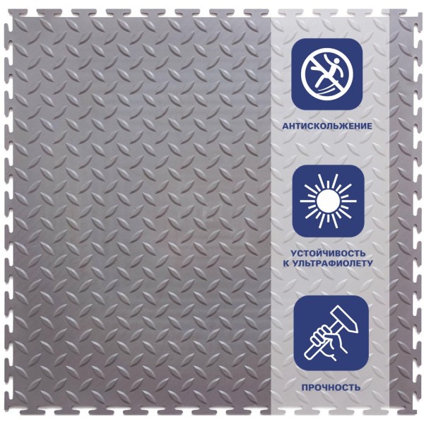 Резиновая плитка, Rubber Grain, 9 мм, 500*500 мм, тёмно-серая
