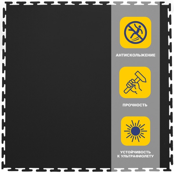 Резиновая плитка, Rubber Skin, 9 мм, 500*500 мм, чёрная