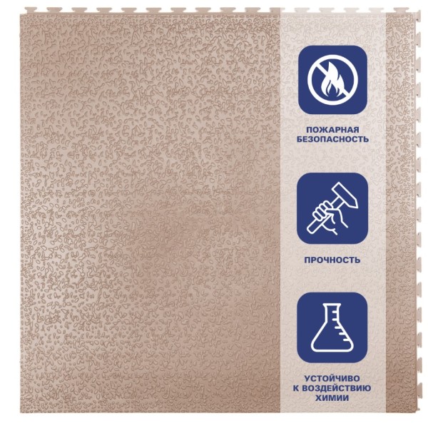 Плитка  ПВХ Sold Lock, 6 мм, 500*500, скрытый замок, бежевая