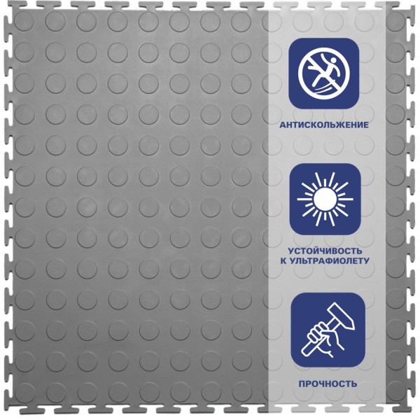 Резиновая плитка Rubber Prom, 9 мм, 500*500 мм, тёмно-серая