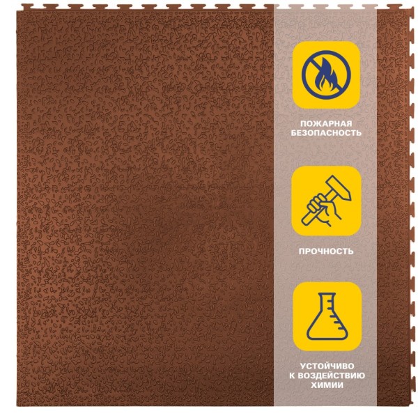 Плитка  ПВХ Sold Lock, 6 мм, 500*500, скрытый замок, коричневая