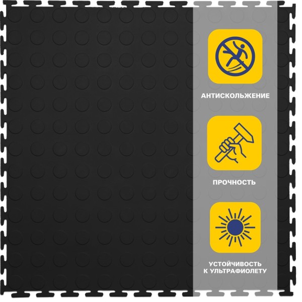 Резиновая плитка Rubber Prom, 9 мм, 500*500 мм, чёрная