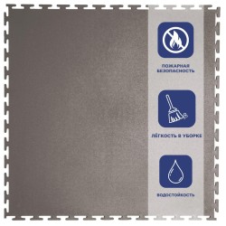 Плитка ПВХ Sold Flat, 6,5 мм, 500*500, т-образный замок, серый