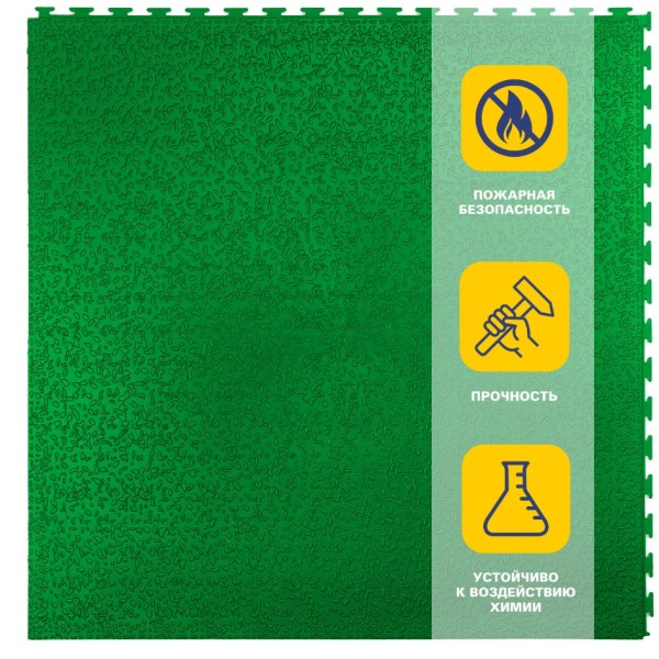 Плитка  ПВХ Sold Lock, 6 мм, 500*500, скрытый замок, зелёная