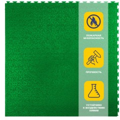 Плитка ПВХ Sold Lock, 6 мм, 500*500, скрытый замок, зелёная