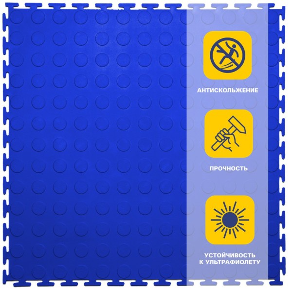 Резиновая плитка Rubber Prom, 9 мм, 500*500 мм, синяя