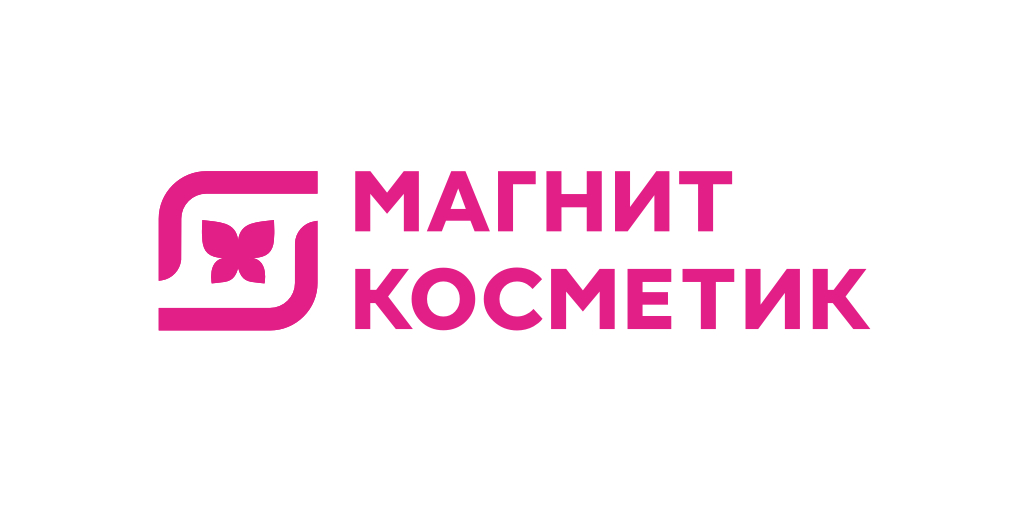 Магнит Косметик